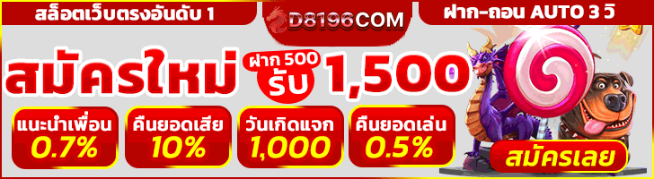 gameinter88